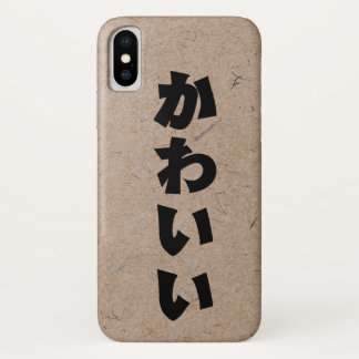 Kawaii in Hiragana on Handmade Japanese Paper iPhone X Case