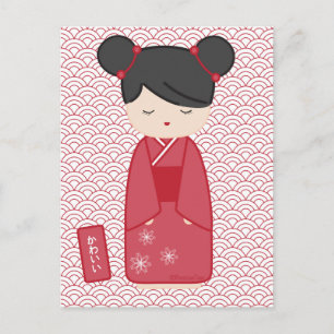 Kawaii Kokeshi Postcard