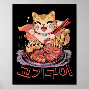 Kawaii Korean Cat Eating Bbq Korean Barbecue Anime Poster