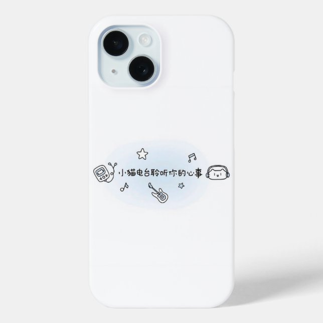 Kawaii Melody Parade – Japanese Pop Art Phone Case (Back)