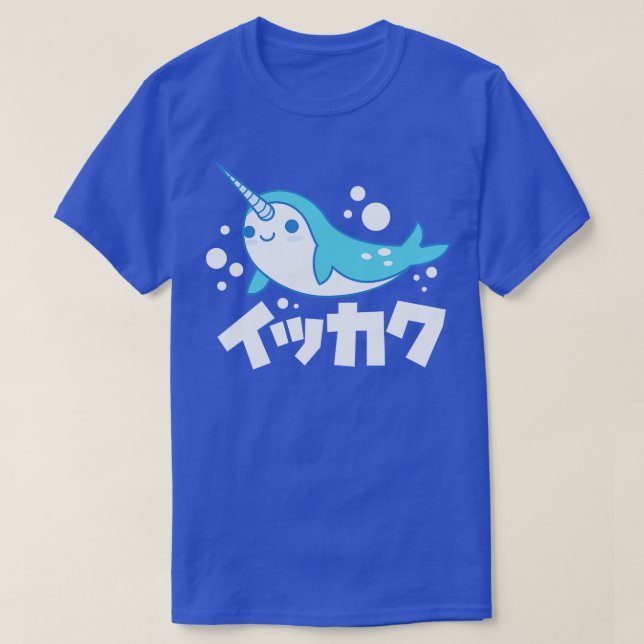 Kawaii Narwhal T-Shirt (Design Front)