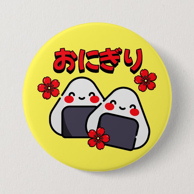 Kawaii Onigiri 7.5 Cm Round Badge (Front)