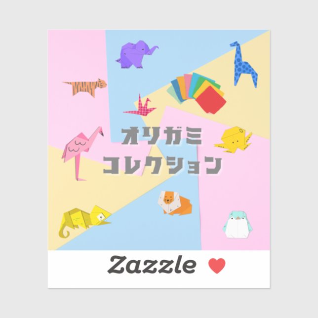 KAWAII　Origami Creatures & Katakana Typography  (Sheet)