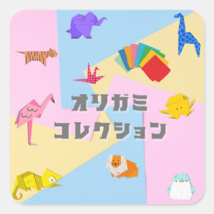 KAWAII Origami Creatures & Katakana Typography Square Sticker