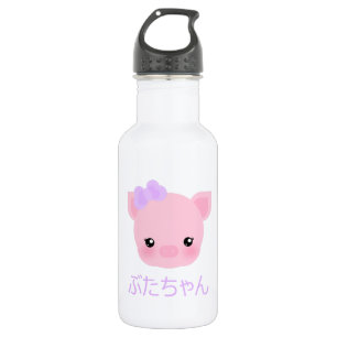 Kawaii Pig Buta-chan Water Bottle