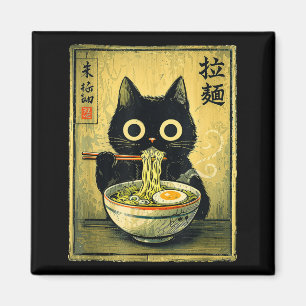 Kawaii Ramen Cat Vintage Japanese Funny Retro Magnet