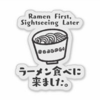 Kawaii Ramen Funny Food Quote