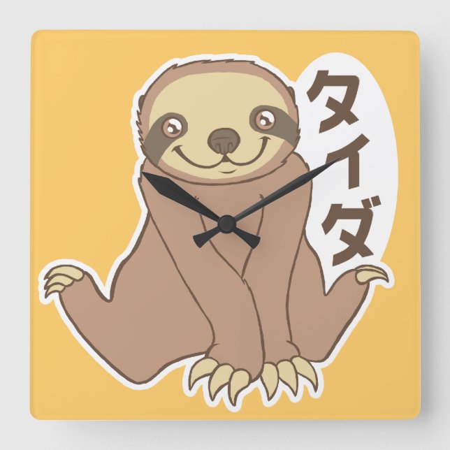 Kawaii Sloth Square Wall Clock (Front)