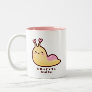 Kawaii Slug Japanese 可愛いナメクジ Personalised Text Two-Tone Coffee Mug
