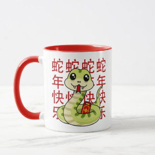 Kawaii Snake - Happy Year of the Snake! Mug