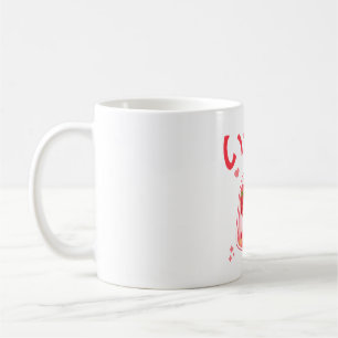 Kawaii Strawberry Tea Bag Coffee Mug