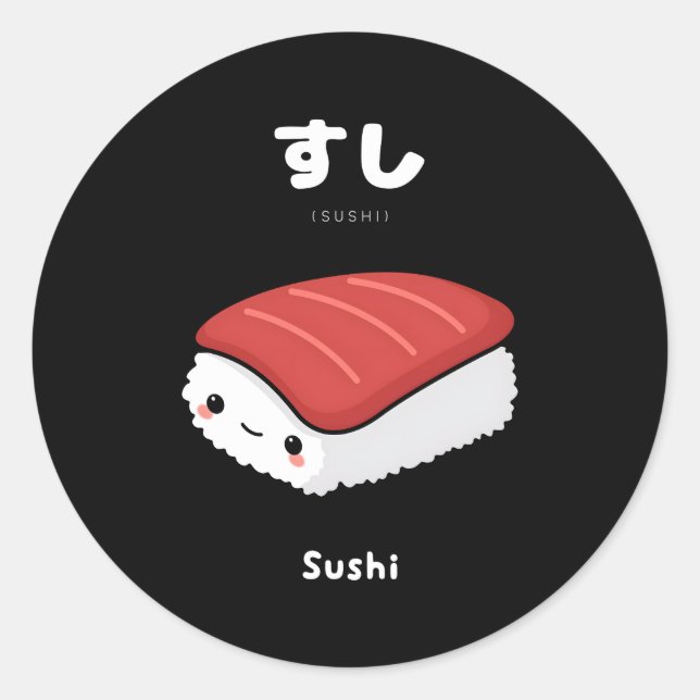 Kawaii Sushi Japanese Language For Anime Fans Classic Round Sticker (Front)
