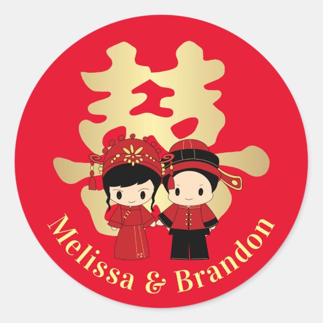 Kawaii Traditional Chinese Wedding Couple Classic Round Sticker (Front)