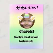 Kawaii Unicorn Purikura Style Customisable