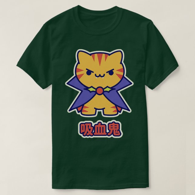 Kawaii Vampire Kitty T-Shirt (Design Front)