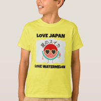 Kawaii WATERMELON LOVE JAPAN Cute Summer Fruit