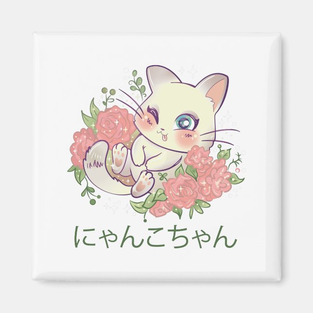 Kawaii White Kitty Magnet (Front)
