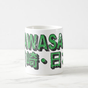 Kawasaki Mug