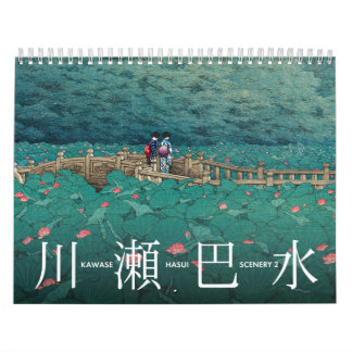Kawase Hasui Scenery 2 medium Calendar