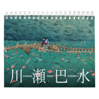Kawase Hasui Scenery 2 small Calendar