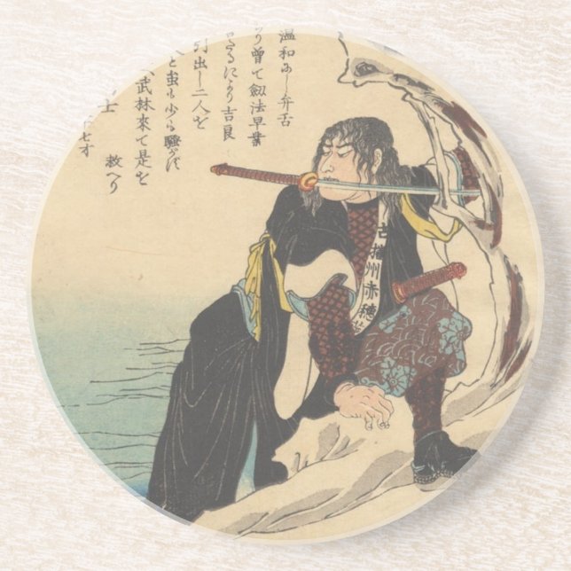 Kayano Wasuke Coaster (Front)