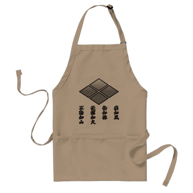 Kazabayashi Volcano-2 Furinkazan-2 Standard Apron (Front)