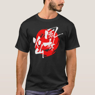 Kazabayashi Volcano fuurinkazan T-Shirt