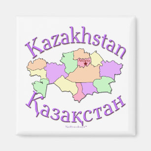 Kazakhstan Map Magnet