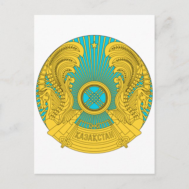 Kazakhstan National Emblem Postcard (Front)
