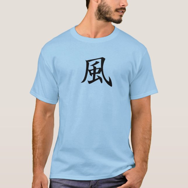 Kaze T-Shirt (Front)
