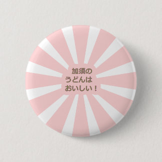 Kazo Udon 6 Cm Round Badge