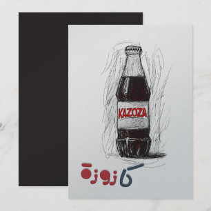 Kazoza Retro Refreshments: Classic Glass Soda Invitation