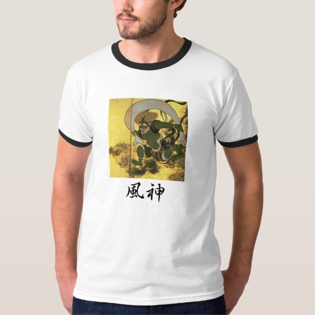 Kazunokami T-Shirt (Front)