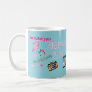 Kdrama Kpop bias idol korean typography custom Coffee Mug
