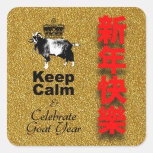 Keep Calm and Celebrate Goat year 2027 SqS1 Square Sticker