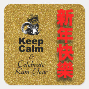 Keep Calm and Celebrate Ram year 2027 SqS1 Square Sticker