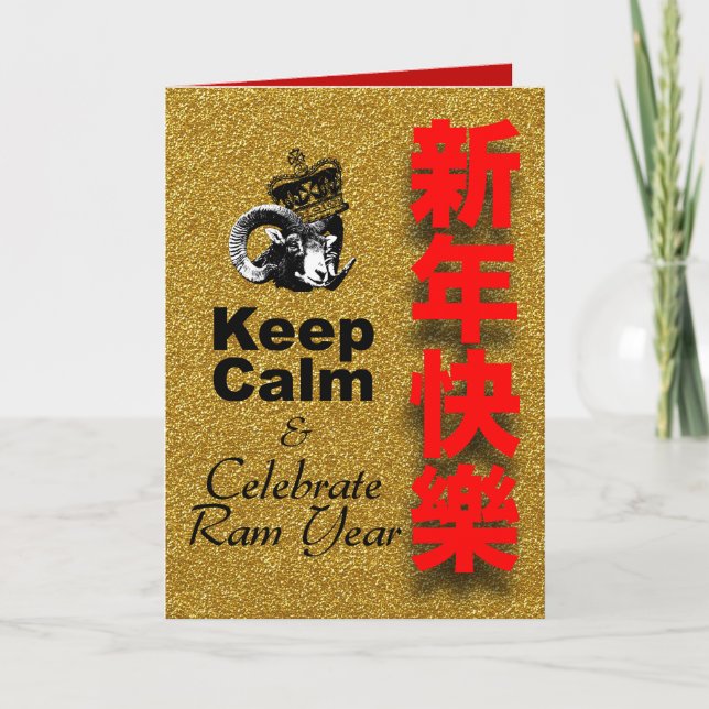 Keep Calm and Celebrate Ram Year VGC Holiday Card (Front)