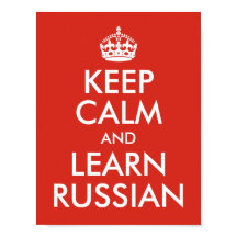 Keep Calm and Learn Russian