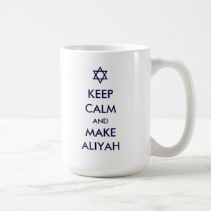 Keep Calm And Make Aliyah Coffee Mug