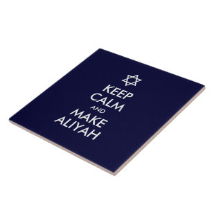 Keep Calm And Make Aliyah Tile