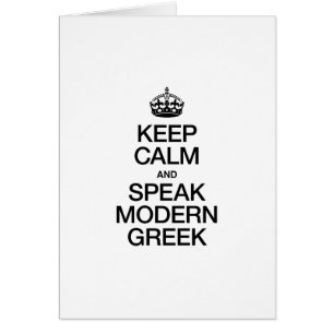 KEEP CALM AND SPEAK MODERN GREEK
