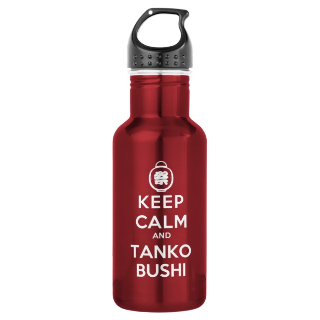 Keep Calm and Tanko Bushi: Obon Festival 532 Ml Water Bottle (Front)