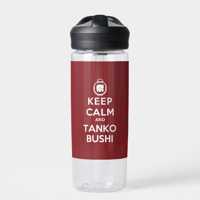 Keep Calm and Tanko Bushi: Obon Festival Water Bottle (Front)