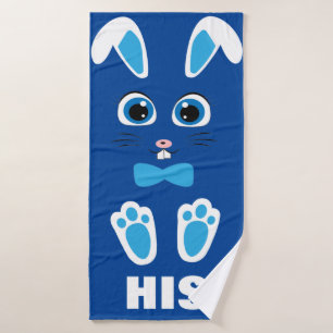 Keep or design your own- HIS Bath Towel
