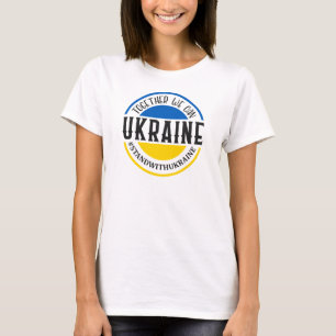 Keep or design your own T-Shirt