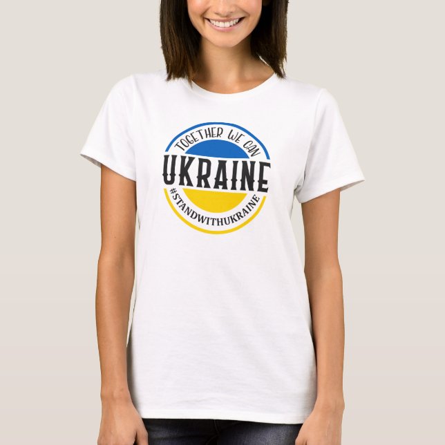 Keep or design your own  T-Shirt (Front)
