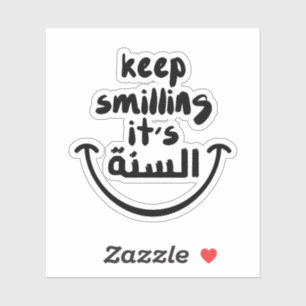 Keep Smiling its Sunnah in Arabic Funny Quotes