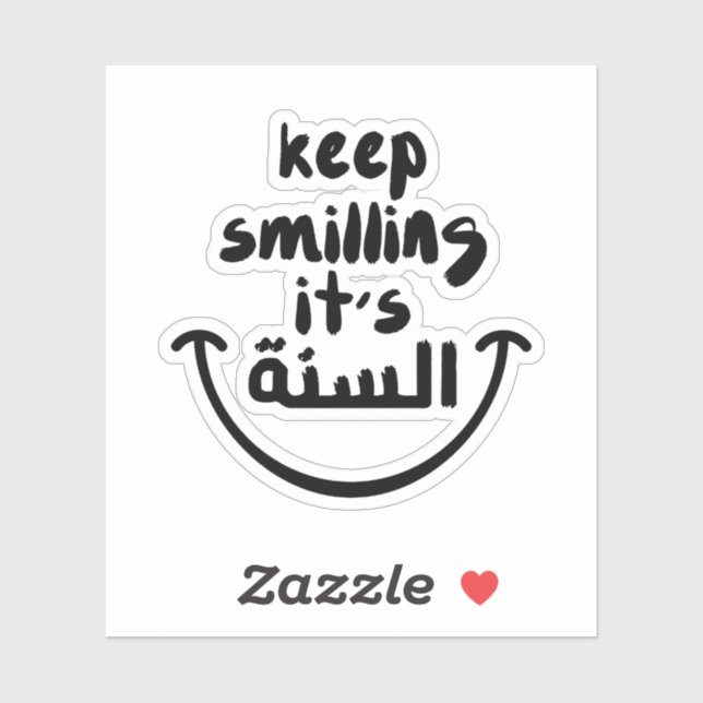 Keep Smiling its Sunnah in Arabic Funny Quotes (Sheet)