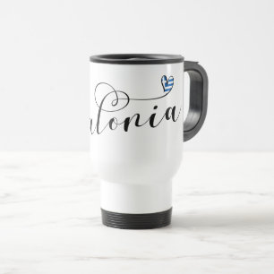 Kefalonia Heart Flag, Cephalonia, Greek Islands Travel Mug