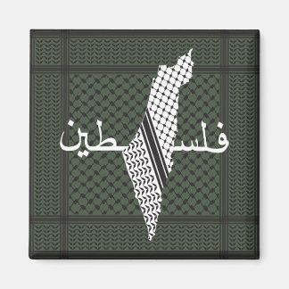 Keffiyeh Palestine Pattern Green Magnet